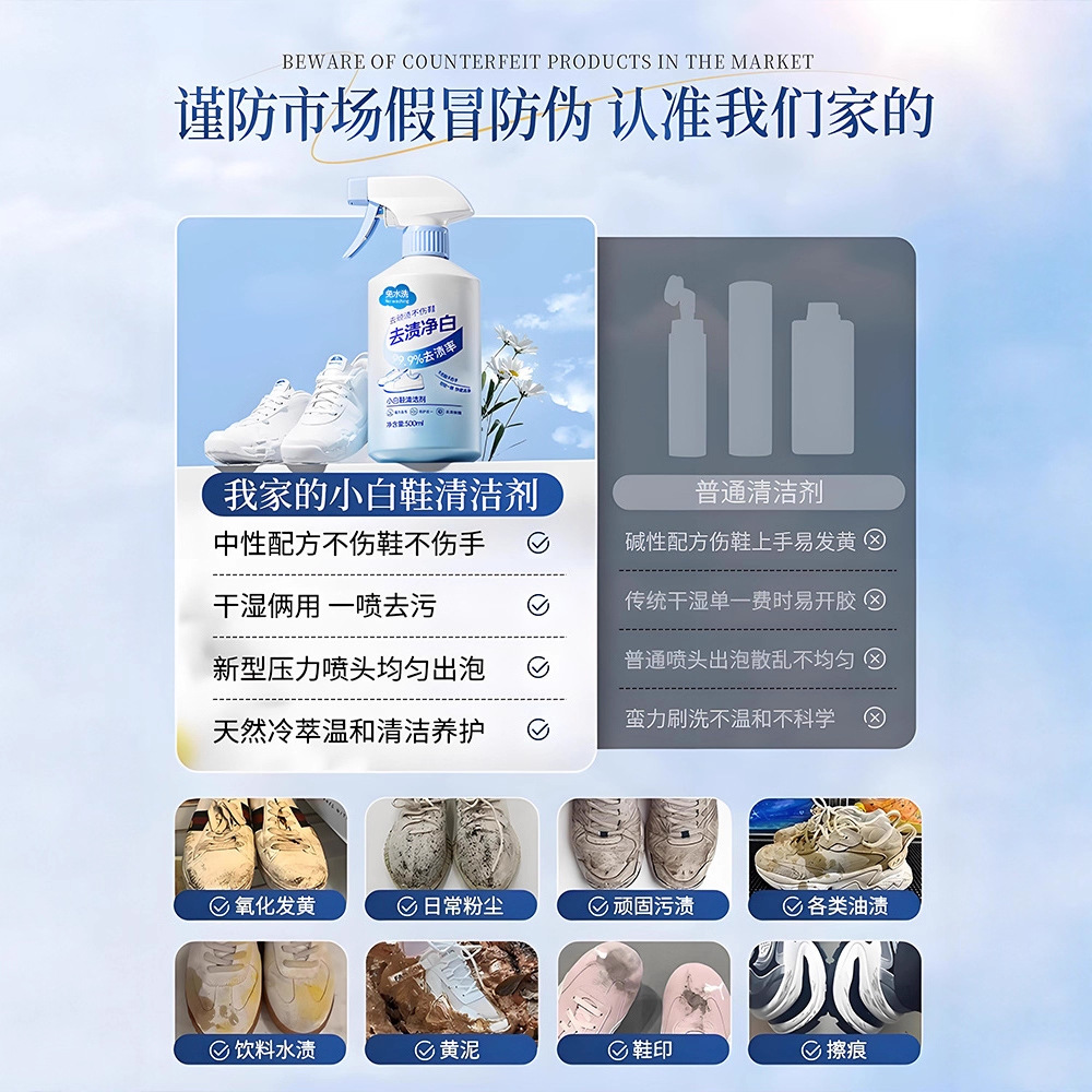 500ml white shoe cleaner no cl - огляд і ціна Sneaker Care Suede