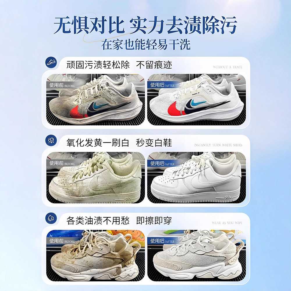 500ml white shoe cleaner no cl - огляд і ціна Sneaker Care Suede
